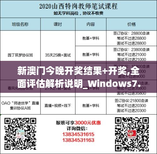 还淳反朴 第2页