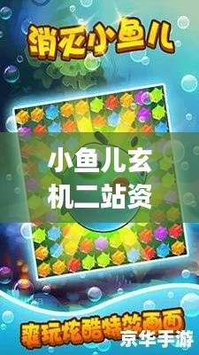 兵贵神速 第2页