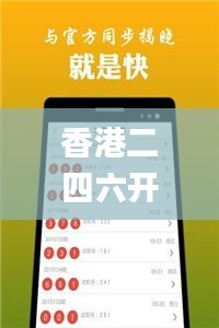 香港二四六开奖免费,整体执行讲解_网页款6.152