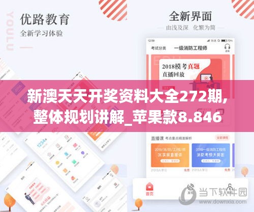 屦贱踊贵 第2页