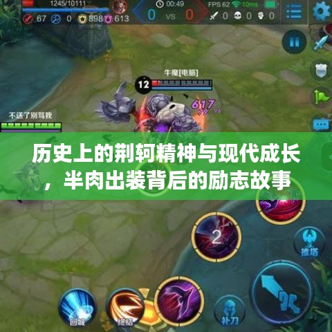 正襟危坐 第2页