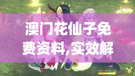 郑重其事 第2页