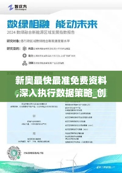 鸟云之阵 第2页