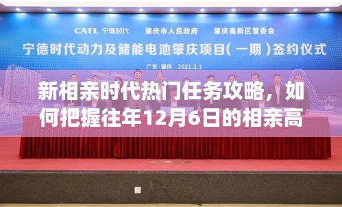 无独有偶 第2页