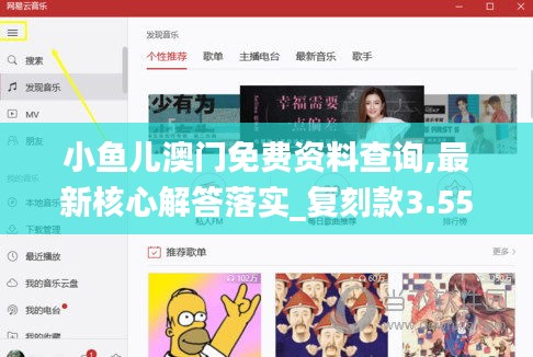 勤勤恳恳 第2页