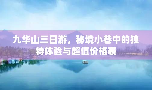 笼鸟槛猿 第2页