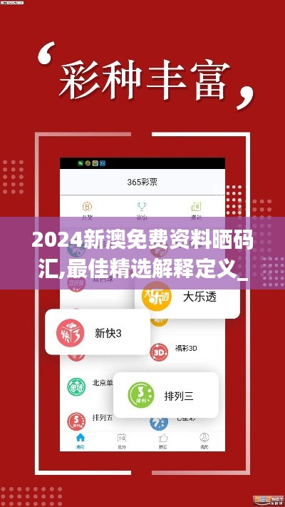 法贵必行 第2页