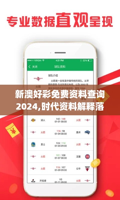 虚张声势 第2页