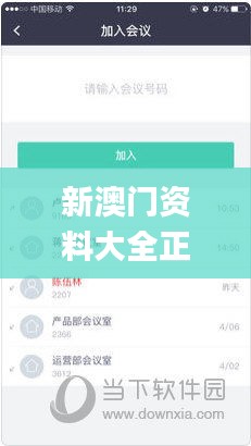 新澳门资料大全正版资料2024,新澳门资料大全免费,新澳澳门免费资料网址是什么,数据解答落实_基础版8.188