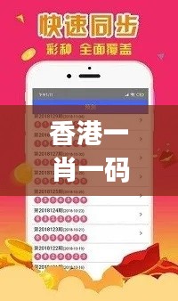 香港一肖一码100%中奖,深度研究解释定义_WP版8.782