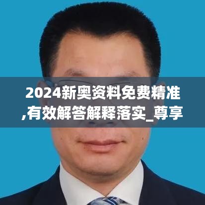 荣华富贵 第2页