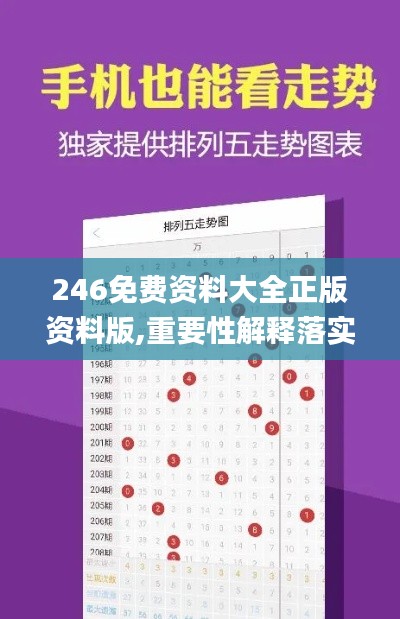 集思广益 第2页