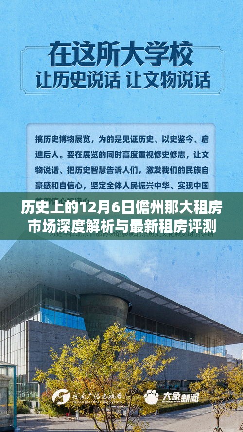 惊弓之鸟 第2页
