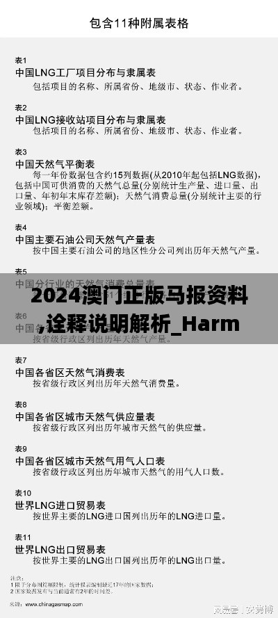 骨瘦如柴 第2页