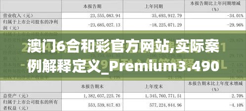 子母门 第152页