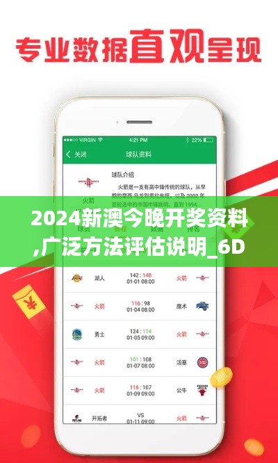 子母门 第151页