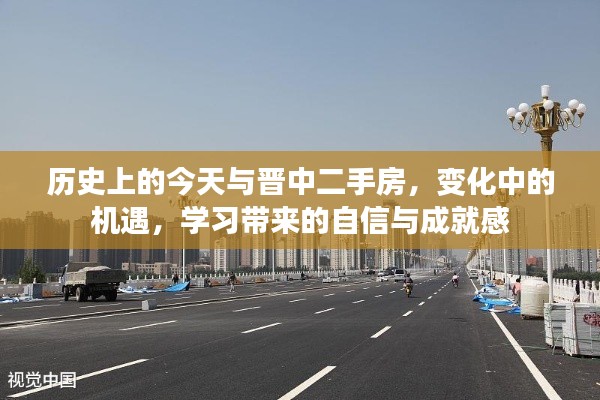 心不在焉 第2页