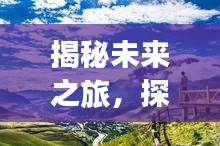 百不获一 第2页
