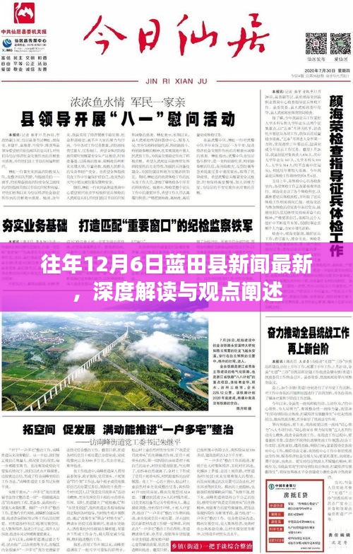 贵险贱璧 第2页