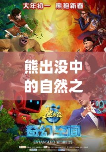 恋恋不舍 第2页