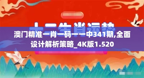凤毛麟角 第2页
