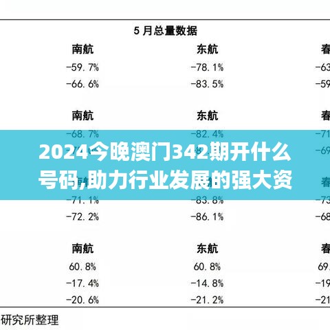 慌慌张张 第2页