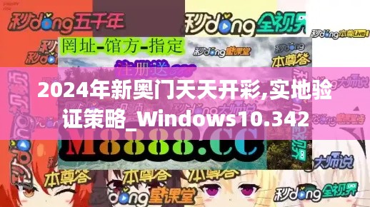 法不阿贵 第2页