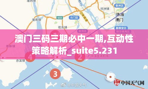 囊萤映雪 第2页