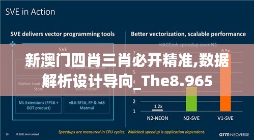 悬梁刺股 第2页