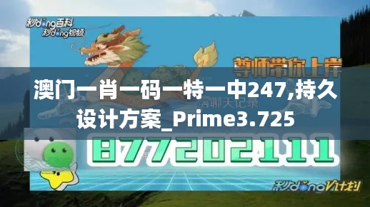 天各一方 第3页