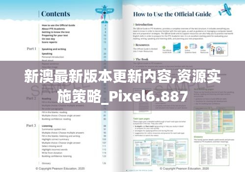 正声雅音 第2页