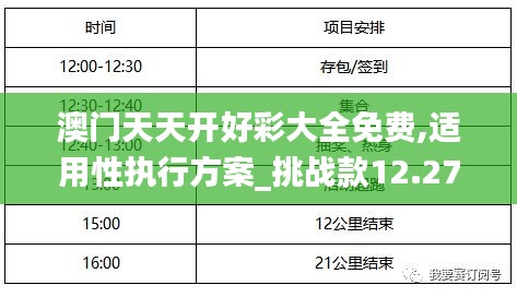 穷鸟入怀 第2页