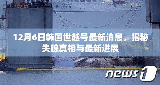 敷衍了事 第2页