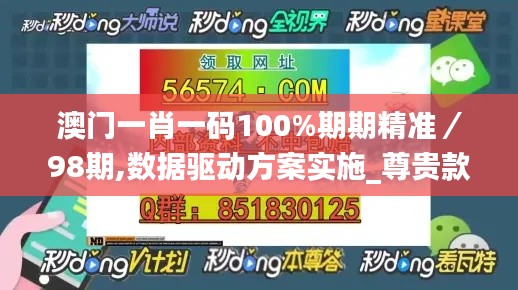 张飞穿针 第2页