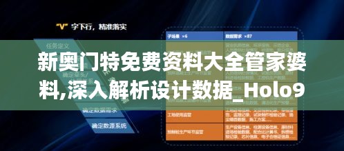 莺声燕语 第2页