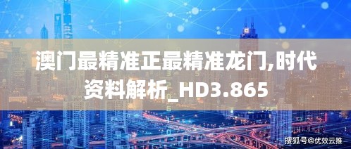 德才兼备 第2页