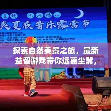 杳无音信 第2页