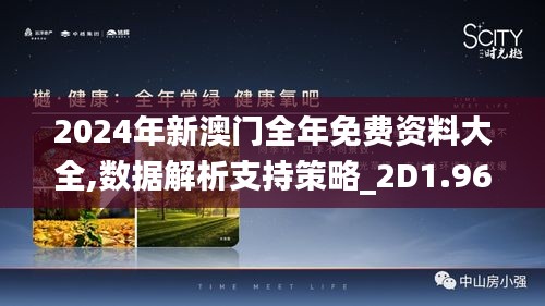 指李推张 第2页