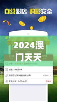 2024澳门天天开好彩大全免费,预测分析说明_UHD版2.146