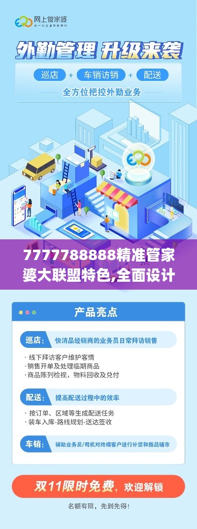 蹑蹻檐簦 第2页