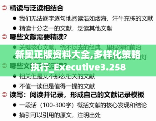 富贵逼人来 第2页