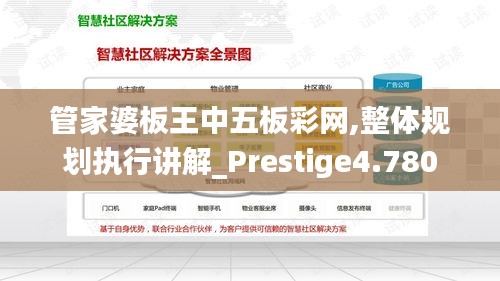 宁静致远 第2页