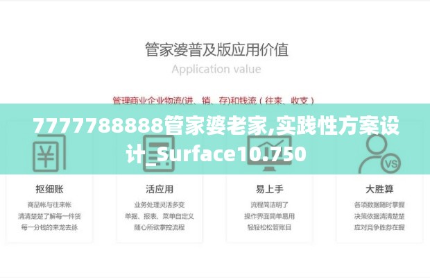倦鸟思归 第2页
