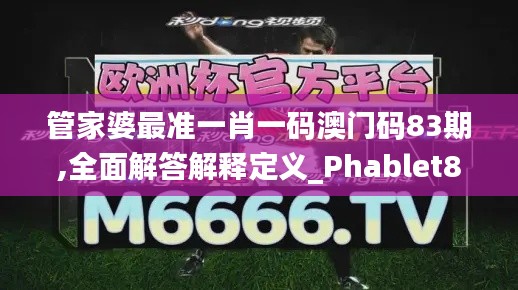 巧舌如簧 第2页