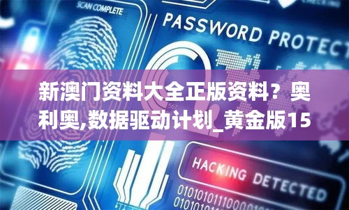 拾金不昧 第2页