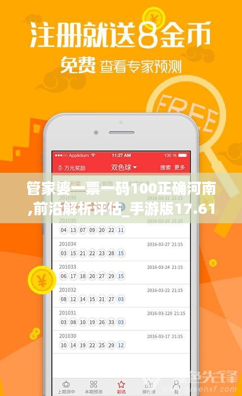 阳春白雪 第2页