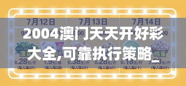 堂而皇之 第2页