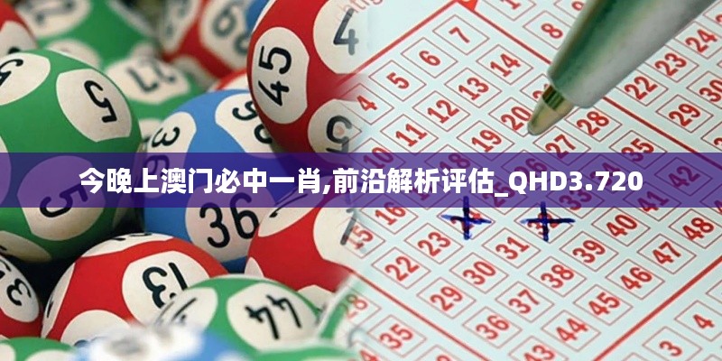 七上八下 第2页