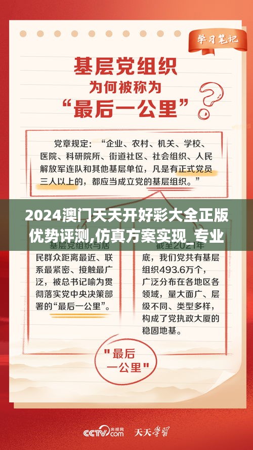 象耕鸟耘 第3页
