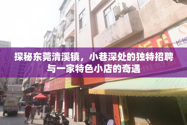 贵不可言 第2页